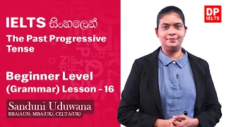 Beginner Level (Grammar) - Lesson 16 | The Past Progressive Tense | IELTS in Sinhala | IELTS Exam