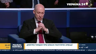 Гордон о своих включениях по скайпу на «России 1», троллинге Соловьева и интервью с Пугачевым