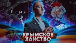 Работорговля, набеги, наследие Золотой орды  Краткая история крымских татар