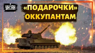 💪 Артиллерия ВСУ уничтожила склад боеприпасов россиян в Луганской области