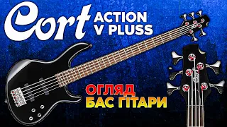 Cort Action Bass V Plus - Огляд Бас Гітари