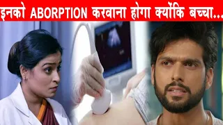 IMLIE || PREGNANCY का सच जानकर सूर्या होगा बेहद खुश, पर होगा ये सब