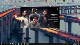 Far cry 5 интерфейс и игра на русском