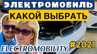 Испания  выбираем авто  (4К)  Tesla рулит?