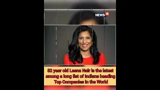 Leena Nair CEO Chanel | Chanel Appoints Unilever Executive Leena Nair As CEO | Shorts | CNN News18