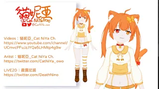 【 Live2D Vtuber】Showcase｜貓妮亞_Cat NiYa Ch.