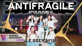 [KPOP IN PUBLIC] LE SSERAFIM (르세라핌) 'ANTIFRAGILE' Dance Cover 커버댄스 | WISHES(HK) from Hong Kong