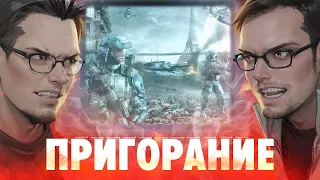 Пригорание. Орём на юнитов 3 часа