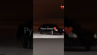 Я лягу на землю закрою глаза руки мамы голос отца 💔❤