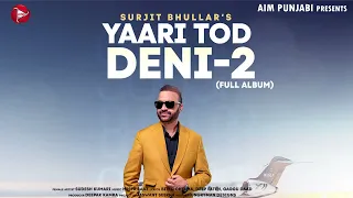 Yaari Tod Deni 2 - Surjit Bhullar | Sudesh Kumari | New Punjabi Songs 2023