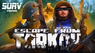 Тарков в реальной жизни? Escape From Tarkov, страйкбол, airsoft