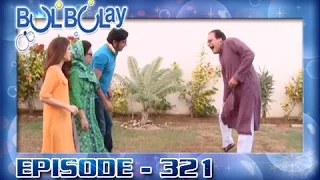 Bulbulay Ep 321 - ARY Digital Drama