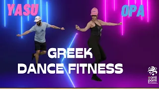 Classic Greek Dance Fitness Routine