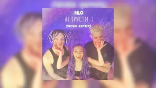 NLO - Не грусти (SEVER REMIX)