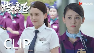 The clever stewardess resigned  and take the test for pilots! | New Horizon EP02 | KUKAN Drama