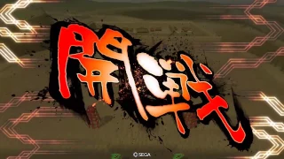 【三国志大戦4】ちょろっと大戦5 ~4枚天啓の幻VS4枚覇者の求心~【Ver1.0.0C】