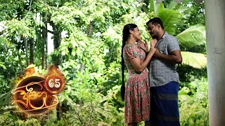 Pulingu | Episode 65 - (2020-11-12) | ITN