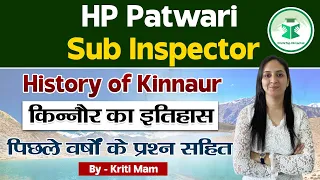 HP Patwari and SI | HPGK | Most Important Questions | History of Kinnaur | By Kriti Mam