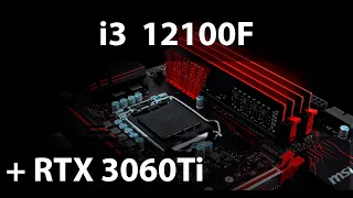 Компьютерная сборка на базе i3-12100f с видеокартой RTX 3060 Ti