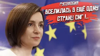 Всё заново! Очередная страна пошла по "европейскому пути" - в пропасть!