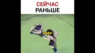 Боруто, против Наруто из 2007🔥