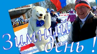 Winter in Russia - Зимний день - "лыжня России". Dangerous (("опасно")- метаем копья и топоры!