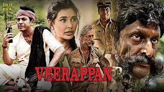 Veerappan | Hindi Full Movie | Sandeep Bharadwaj , Lisa Ray, Sachin Joshi | Hindi Movie 2024