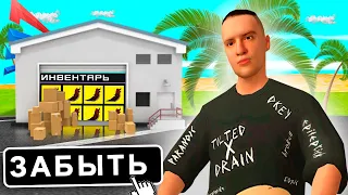 ЗАБЫЛ ПРО ТОПОВЫЕ АКСЕССУАРЫ НА СКЛАДЕ и ПРОДАЛ ИХ ЧЕРЕЗ ГОД на ARIZONA RP GTA SAMP!