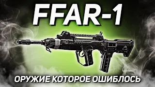 FFAR-1 ЛОМАЕТ РЕЙТИНГ В CALL OF DUTY MOBILE | лучшая сборка на новый ффар в кал оф дюти мобайл