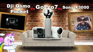 Тест сравнение Dji Osmo Pocket vs Gopro7 vs Sony X3000