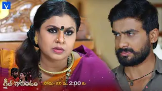 Geetha Govindam Telugu Serial Promo - 26th December 2022 - Etv Telugu at 2:00 PM