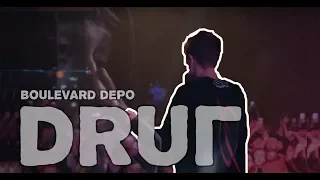 BOULEVARD DEPO - DRUГ [Клип, 2019]