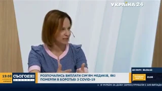 Марина Лазебна в ефірі телеканалу "Україна 24"