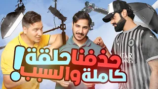 تحدّي المعلومات - كواليس وأسرار البرنامج 🎥🌍