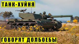 BZ-176 | ОН ТЕБЕ НЕ НУЖЕН, ОТВЕЧАЮ! | Мир танков | WoT