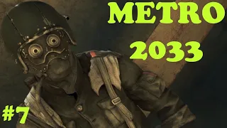 НА ДРЕЗИНЕ С ВЕТЕРКОМ - METRO 2033 REDUX #7