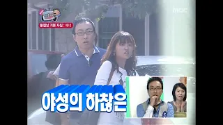 [무한도전] ※매너주의※ 이래서 유느님, 유느님 하나 봐요,,(ღ˘⌣˘ღ) 본투비 매너남부터 충격+경악의 현장까지..★ 무한홈쇼핑 품절남 특집!!!