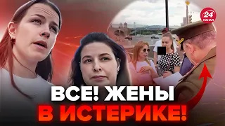 😳Россиянок довели ДО СЛЕЗ! Генерал Путина НАБРОСИЛСЯ на жен мобилизованных (ВИДЕО)