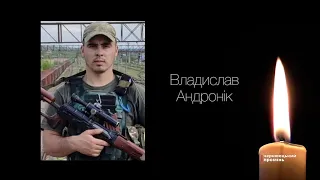 На Буковині відбулось прощання з Героєм