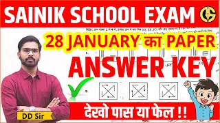 Answer Key🔥Complete Solution-English Medium and Hindi Medium-28 January. Exam SAINIK SCHOOL-2024.