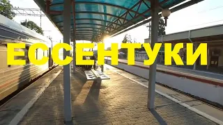 АНАТОЛИЙ СЕМИЛОВ - "ЕССЕНТУКИ"