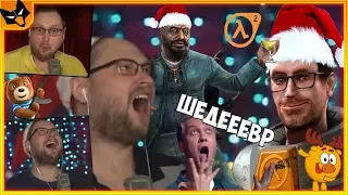 КУПЛИНОВ УГАРАЕТ И БОМБИТ В Half-Life 2 ► СМЕШНЫЕ МОМЕНТЫ С КУПЛИНОВЫМ