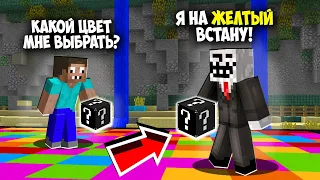 КАК ЧИТЕРУ И  ПРО УГАДАТЬ НУЖНЫЙ ЦВЕТ В ЭТОЙ МИНИ-ИГРЕ В МАЙНКРАФТ? ЧИТЕР И ПРО ИГРАЮТ В MINECRAFT!