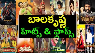 Actor Nandamuri Balakrishna hits and flops all telugu movies list - Balakrishna all movies list