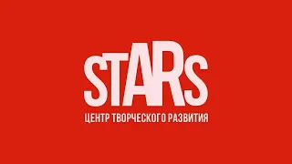 ТОЛЬКО ЖИВИ || STARS