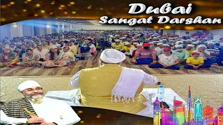 SANGAT DARSHAN DUBAI | AMRITVELA TRUST | BHAI GURPREET SINGH RINKU VEER JI | WAHEGURU SIMRAN#shorts