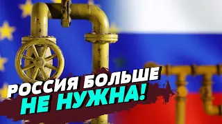 Европа уже сейчас думает, где брать газ на следующий отопительный сезон — Юрий Корольчук