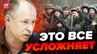 🔥Россия ПОДТЯГИВАЕТ ВСЕ БОЛЬШЕ резервов / Оперативная обстановка от ЖДАНОВА  @OlegZhdanov