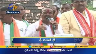 9 AM | Ghantaravam | News Headlines | 18th Oct 2021 | ETV Telangana