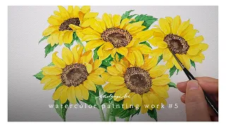 watercolor painting work #5 - sunflower painting 수채화 해바라기 그리기 물고기아트